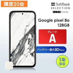 レビューで5000円クーポン【中古】Google Pixel 8a 128GB Porcelain グレードA SIMフリー スマホ 本体 動作確認済み android