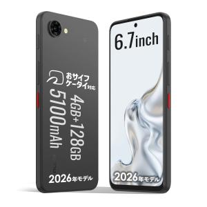nubia(ヌビア) S2 Lite 日本版 SIMフリー スマートフォン ブラック 4GB+128GB 本体 5G 6.7インチ 5000万画素 50MPカメラ 5100mAh IP68/69防水防塵