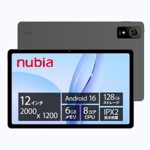 nubia Pad Plusタブレット 12インチ Wi-Fiモデル 6GB 128GB Android 16搭載 FHD 大画面Widevine L1 550g 8000mAh大容量バッテリー