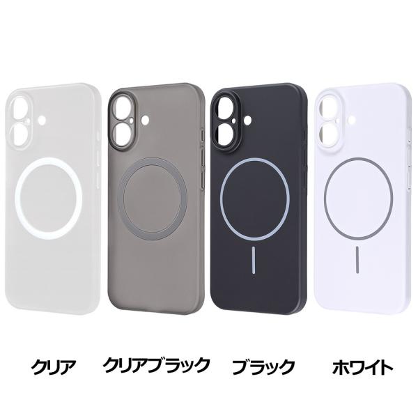 レイ・アウト iPhone 17 ハードケース スリムフィット 0.6mm +マグネット充電対応