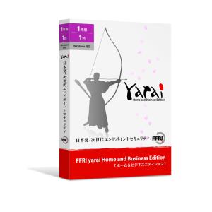 FFRIセキュリティ FFRI yarai Home and Business Edition Windows対応 (1年/1台版)PKG｜softbank-selection