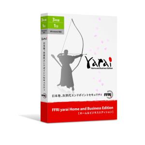 FFRIセキュリティ FFRI yarai Home and Business Edition Windows対応 (3年/1台版)PKG｜softbank-selection