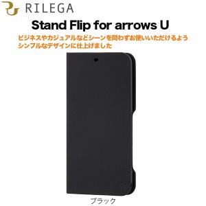 SoftBank SELECTION RILEGA Stand Flip for arrows U アローズ / ブラック アローズユー｜softbank-selection