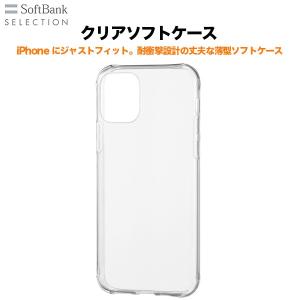 SoftBank SELECTION クリアソフトケース for iPhone 11 Pro Max｜softbank-selection