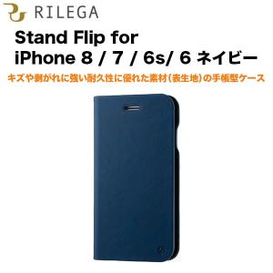 SoftBank SELECTION RILEGA リレガ Stand Flip スタンドフリップ for iPhone 8 / 7 / 6s / 6 / ネイビー｜softbank-selection