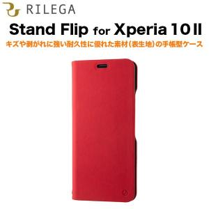 SoftBank SELECTION RILEGA リレガ Stand Flip スタンドフリップ for Xperia 10 || エクスペリア テン マークツー レッド｜softbank-selection