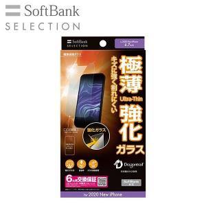 SoftBank SELECTION ソフトバンクセレクション 極薄保護ガラス for iPhone 12 Pro Max クリア｜softbank-selection