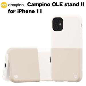 Campino カンピーノ OLE stand II for iPhone 11 アイフォン ケース カバー スマホケース おしゃれ シルバーホワイト×ウォームグレイ ネコポス便配送