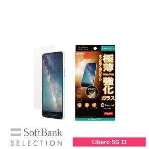 スマホフィルム フィルム SoftBank SELECTION 極薄 保護ガラス for Libero 5G II ソフトバンクセレクション スマホ フィルム 携帯フィルム