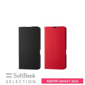 スマホケース 携帯ケース AQUOS sense7 plus ケース SoftBank SELECTION ソフトバンクセレクション 合成・人工皮革 抗菌  アンドロイド携帯カバー おしゃれ