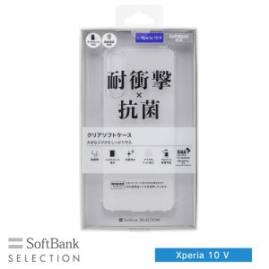 SoftBank SELECTION 耐衝撃 抗菌 クリアソフトケース for Xperia 10 ...