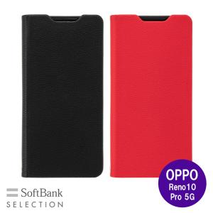 SoftBank SELECTION 耐衝撃 抗ウイルス 抗菌 Stand Flip for OPPO Reno10 Pro 5G｜softbank-selection