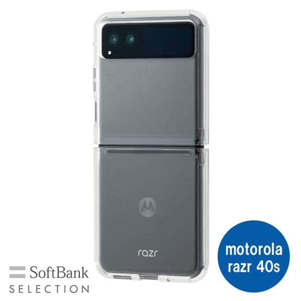 SoftBank SELECTION 耐衝撃 抗菌 ハイブリッドケース for motorola r...