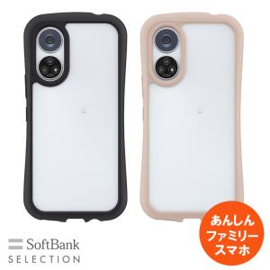 SoftBankSELECTION Play in Case for あんしんファミリースマホ　