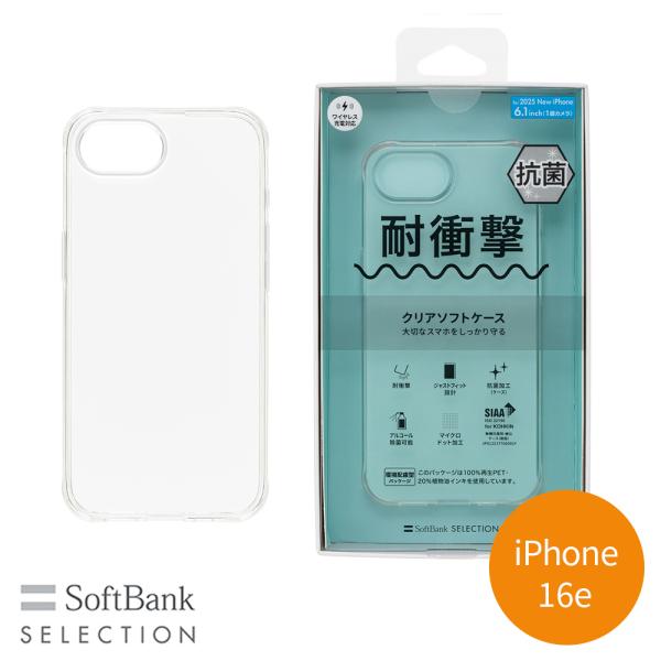 SoftBank SELECTION 耐衝撃 抗菌 クリアソフトケース for iPhone 16e...