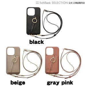 CCCフロンティア iPhone 14 Pro Clutch Ring Case スマホケース スマホカバー｜softbank-selection