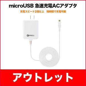 充電器 ACアダプター Y!mobile Selection...