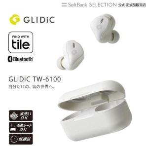 GLIDiC TW-6100 ホワイト ワイヤレスイヤホン 水洗いOK IPX5 低遅延モード 外音取り込み機能 Hybrid ANC搭載｜softbank-selection