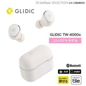 GLIDiC TW-4000s ホワイト 完全ワイヤレスイヤホン GL-TW4000S-WH｜softbank-selection