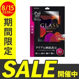 MSソリューションズ iPad 2019 10.2inch ガラスフィルム GLASS PREMIUM FILM 超透明