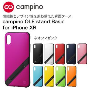 ネオンマゼンタ campino OLE stand Basic for iPhone XR ネコポス便配送｜softbank-selection