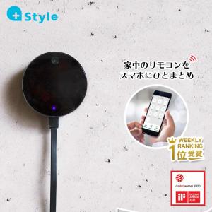 +Style スマートマルチリモコン PS-IRC-W01｜softbank-selection