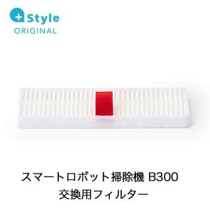 +Style プラススタイル B300用フィルター PS-RVCB300-OP02｜softbank-selection