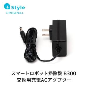 +Style プラススタイル B300用ACアダプターPS-RVCB300-OP08｜softbank-selection