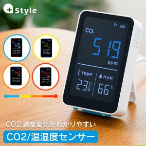 【正規販売代理店】高精度 CO2センサー 温室度計 PS-CO2-W01 co2濃度測定器 スマート家電 温湿度 デジタル おしゃれ 温湿度センサー 温度計 湿度計 wifi