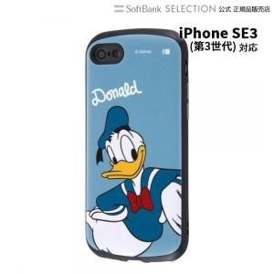 レイアウト iPhone SE（第3世代）/ iPhone SE(第2世代) / 8 / 7 ディズニー/耐衝撃 ProCa/ドナルドダック iphonese3 SE3｜softbank-selection