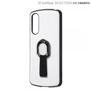 ray-out Xperia 10 IV 耐衝撃 ProCa + TailRing/ホワイト｜softbank-selection