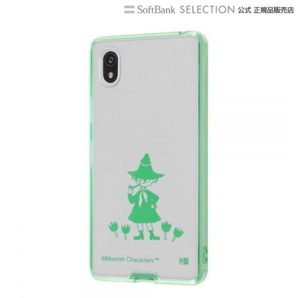 ray-out Xperia Ace III ムーミン/ハイブリッド Charaful/スナフキン