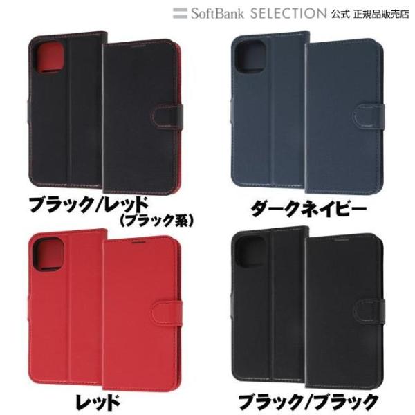 ray-out レイアウト iPhone 14 / 13 耐衝撃 手帳 マグネット スマホケース ス...