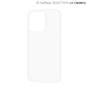 ray-out レイアウト iPhone 14 Pro TPU ウルトラクリア/クリア スマホケース スマホカバー｜softbank-selection