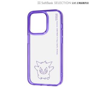 ray-out レイアウト iPhone 14 Pro ポケモン/ハイブリッド Charaful/ゲンガー スマホケース スマホカバー｜softbank-selection