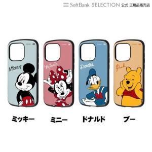 ray-out レイアウト iPhone 14 Pro ディズニー/耐衝撃 スマホケース スマホカバー｜softbank-selection