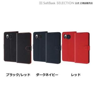 ray-out レイ・アウト AQUOS sense7 plus 耐衝撃 手帳レザー マグネット｜softbank-selection