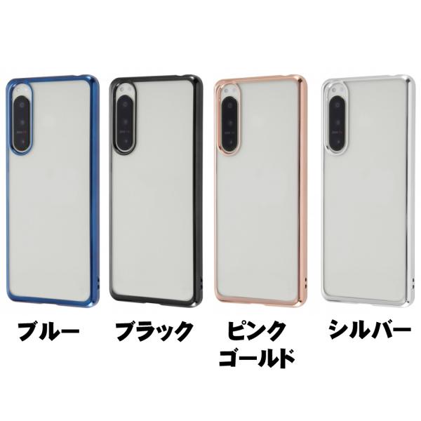 レイ・アウト Xperia 5 IV TPUソフト META Frame