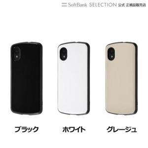 ray-out レイアウト Galaxy  A23 5G 耐衝撃 ProCa｜softbank-selection