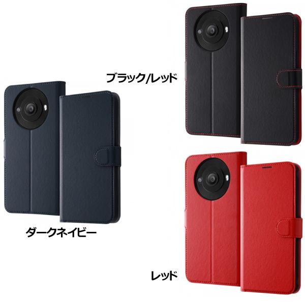 ray-out レイ・アウト AQUOS R8 pro 耐衝撃 手帳型レザーケース シンプル マグネ...