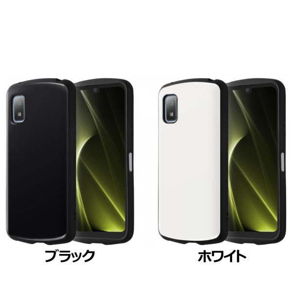 ray-out レイ・アウト AQUOS wish3 耐衝撃ケース ProCa