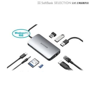 RAVPower RAVPower9-in-1多機能USB-Cハブ｜softbank-selection