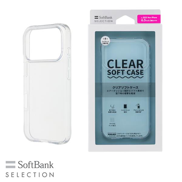 SoftBank SELECTION クリアソフトケース for iPhone 17 Pro SB-...
