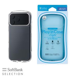 SoftBank SELECTION Play in Case Light for iPhone 17 Pro Max SB-I026-SCAH/CL