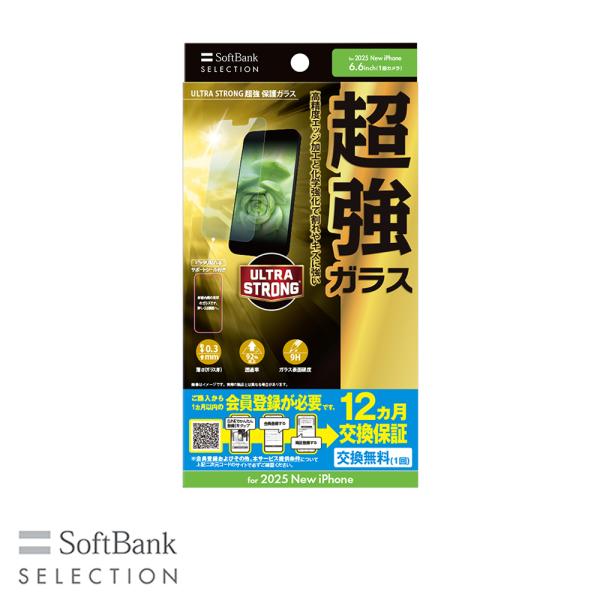 【予約商品】SoftBank SELECTION ULTRA STRONG 超強 保護ガラス for...