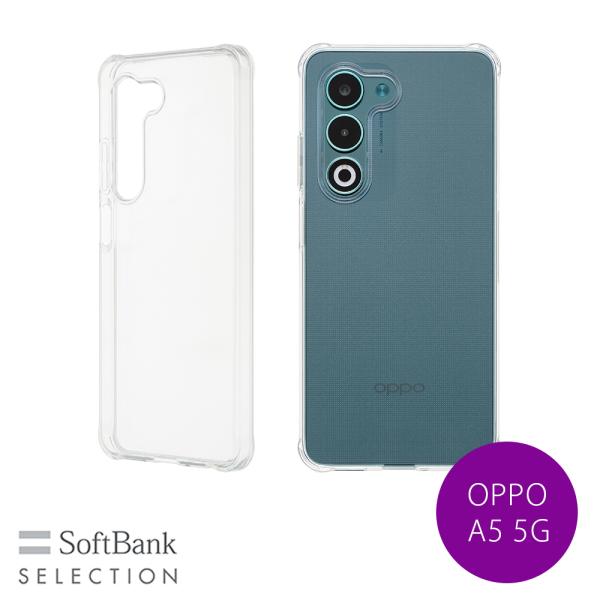 SoftBank SELECTION クリアソフトケース for OPPO A5 5G 透明ケース ...