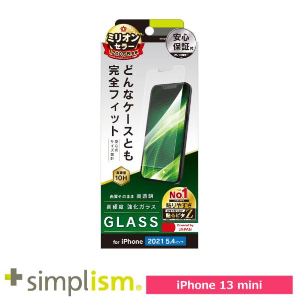 スマホフィルム フィルム iphone13mini  トリニティ Simplism iPhone 1...