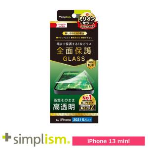 スマホフィルム フィルム iphone13mini  トリニティ Simplism iPhone 13 mini フルクリア 高透明 画面保護強化ガラス スマホ フィルム 携帯フィルム｜softbank-selection