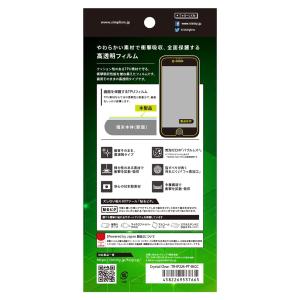 スマホフィルム フィルム iphoneSE3/...の詳細画像1