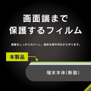 スマホフィルム フィルム iphoneSE3/...の詳細画像3